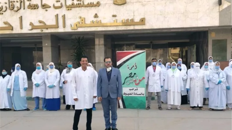 تعظيم سلام عمل فني تهديه جامعة الزقازيق للأطقم الطبية المشاركة في أزمة كورونا