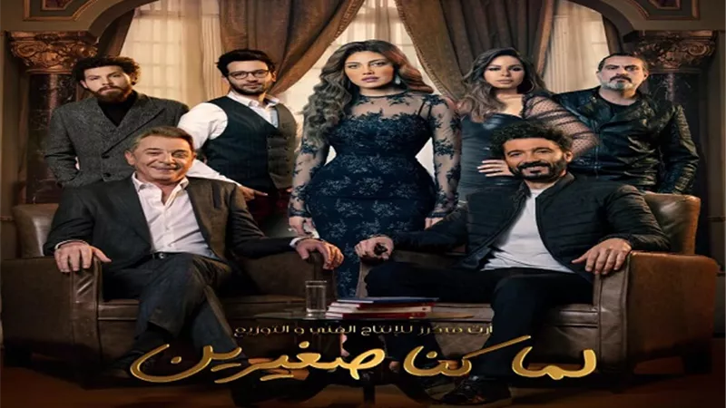 بعد عرض الحلقة 2.. 