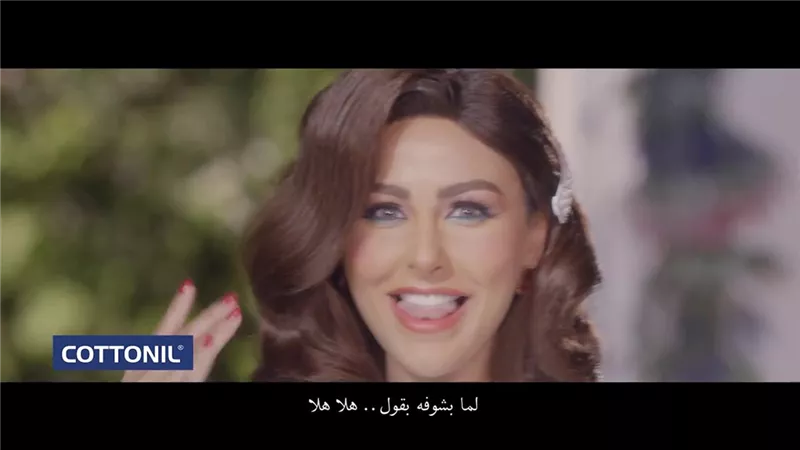 ننشر نص قرار 