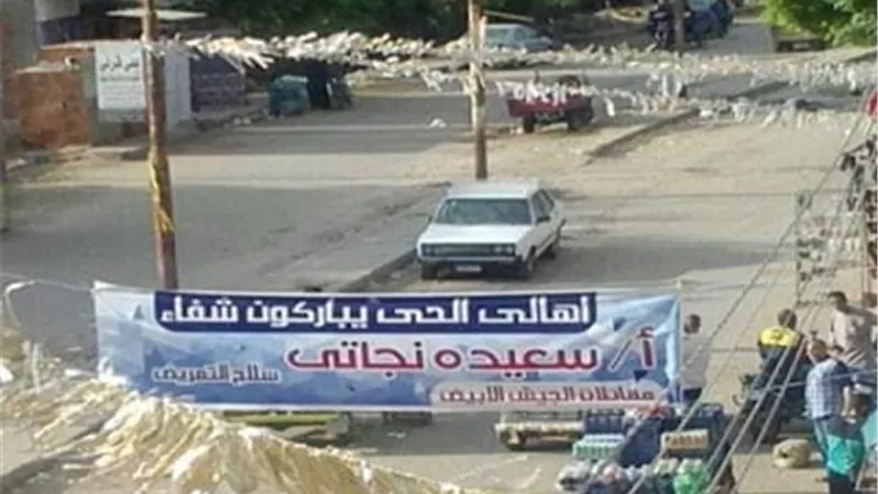 أهالى بنى سويف استقبلوا الممرضات المتعافيات بلافتات التهنئه