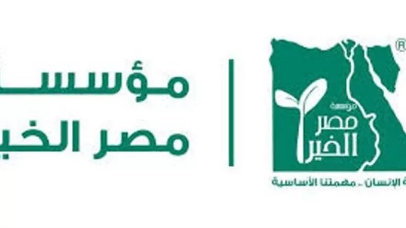 جمعة والقباج وصبحي يشهدون تسيير قافلة مصر الخير