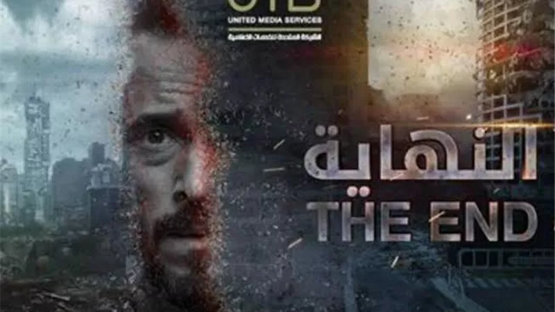 تل أبيب تهاجم يوسف الشريف بسبب 