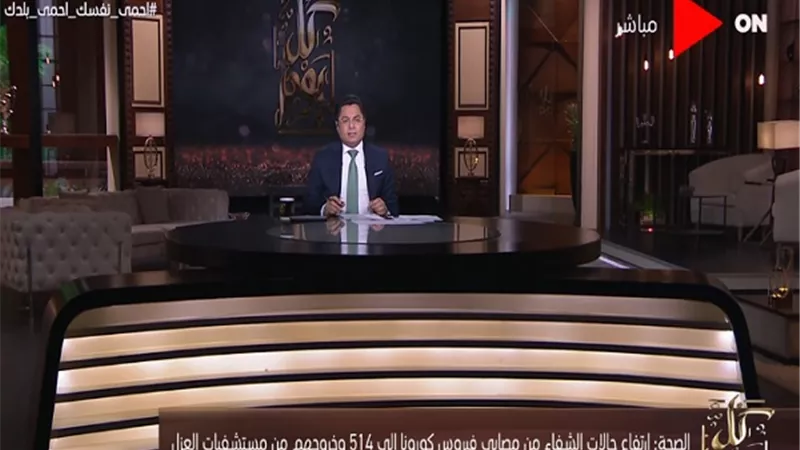 خالد أبو بكر: 