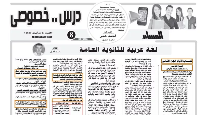 بنك أسئلة شامل في اللغة العربية للثانوية العامة يغنيك عن المدرس الخصوصي