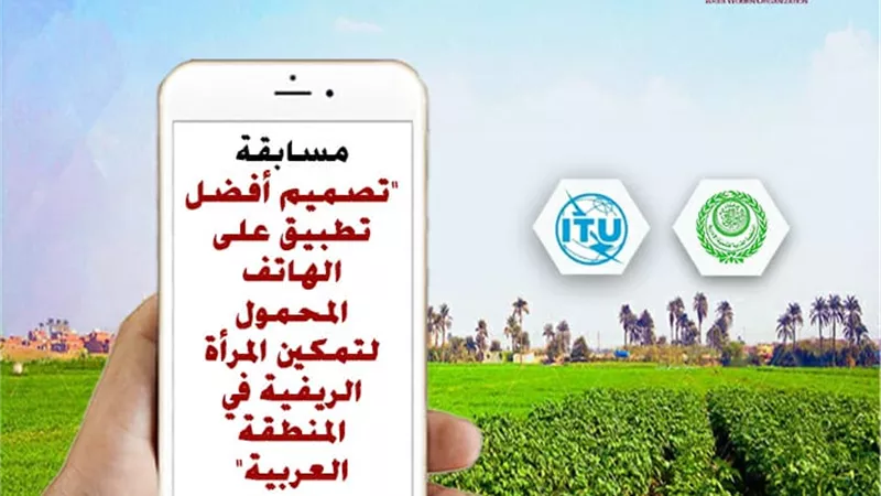 اطلاق مسابقة 