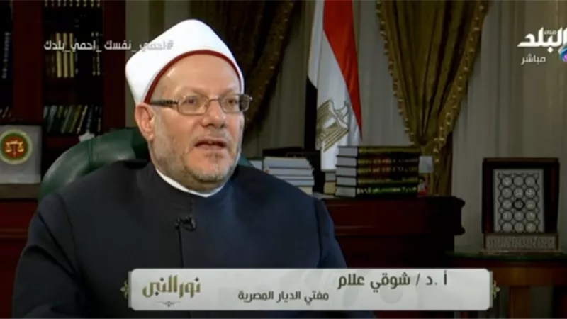 المفتي ينصح بتخصيص أموال الحج والعمرة لدعم العمالة والتصدق.. فيديو