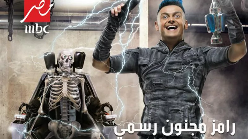 نقيب الإعلاميين يكشف التحركات ضد رامز جلال «ممارسات سادية ببرنامجه» .. فيديو