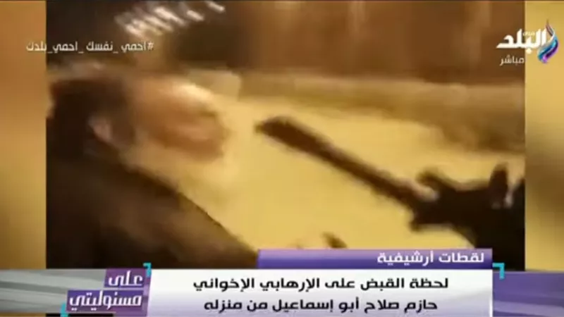 شاهد.. لحظة القبض على حازم أبو إسماعيل.. وموسى يعلق: «المنطقة كانت بتصفق وتزغرد»