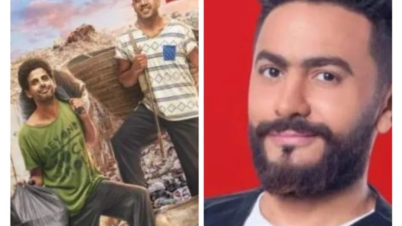 تامر حسنى يشيد بمسلسل اتنين فى الصندوق