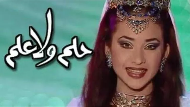 فوازير زمان مع نيللى كريم 