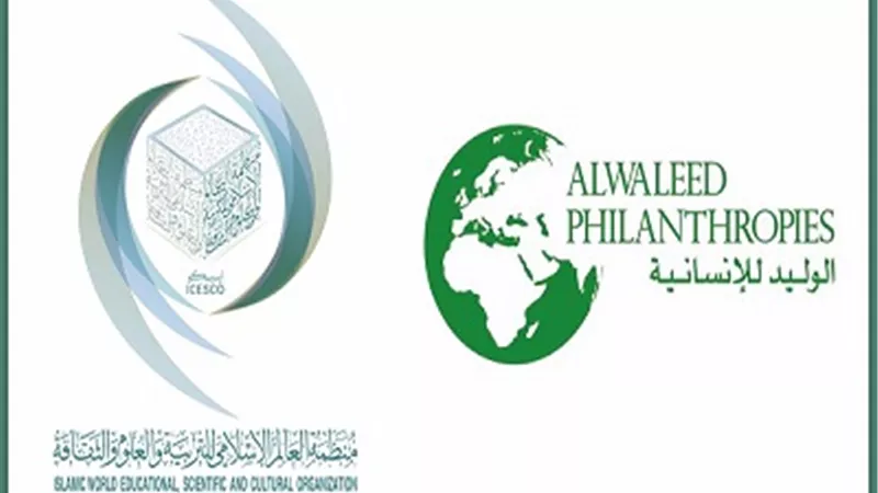 الوليد للإنسانية والإيسيسكو تدعمان 10 دول إفريقية في التصدي لجائحة كورونا