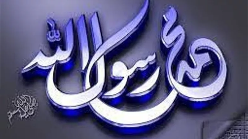 نبى الرحمة .. الماء تفور من بين اصابعه