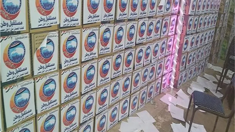 مستقبل وطن بـ