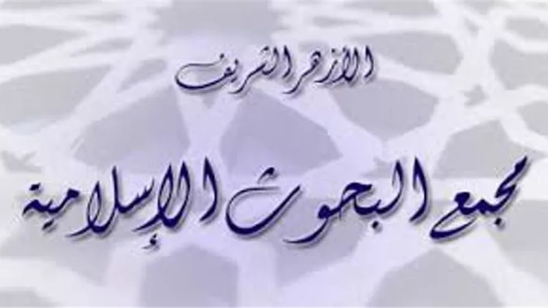 لجنة الفتوى بـ