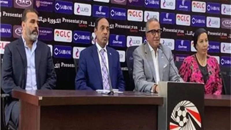 تعرف على التعديلات الجديدة على لائحة النظام الأساسي بإتحاد الكرة