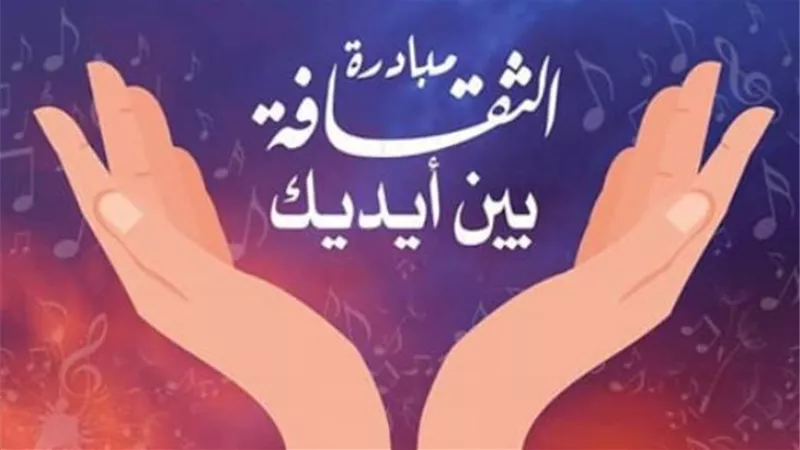 كنوز معرض الكتاب فى 30 عاماً على «اليوتيوب».. وجبة متنوعة من القراءة على «النت»