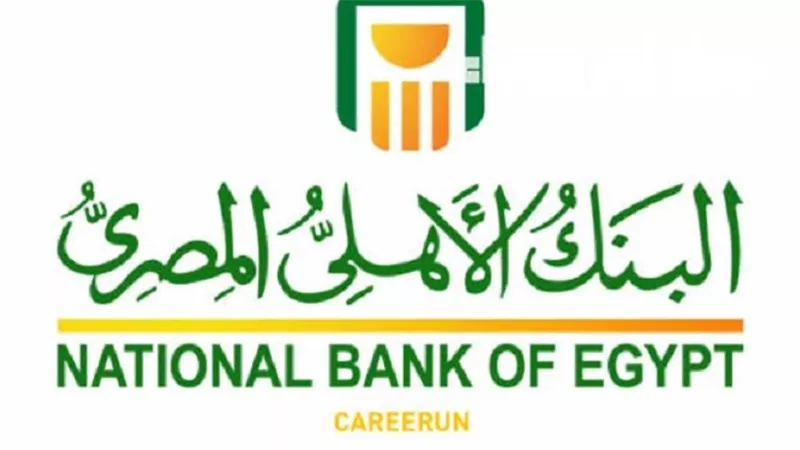 البنك الأهلي المصري يوجه ميزانية اذاعة حملته الاعلانية التليفزيونية بالكامل لدعم لأهل مصر