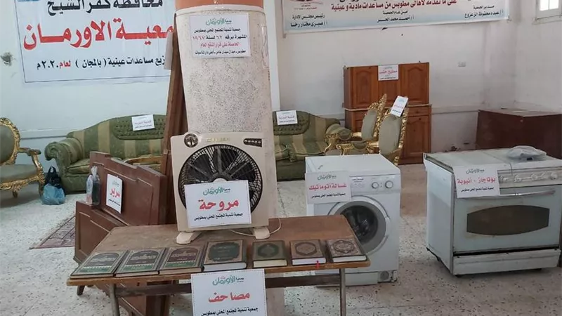 الأورمان توزع آثاث وأجهزة كهربائية بالمجان للأسر الاكثر احتياجًا بمطوبس