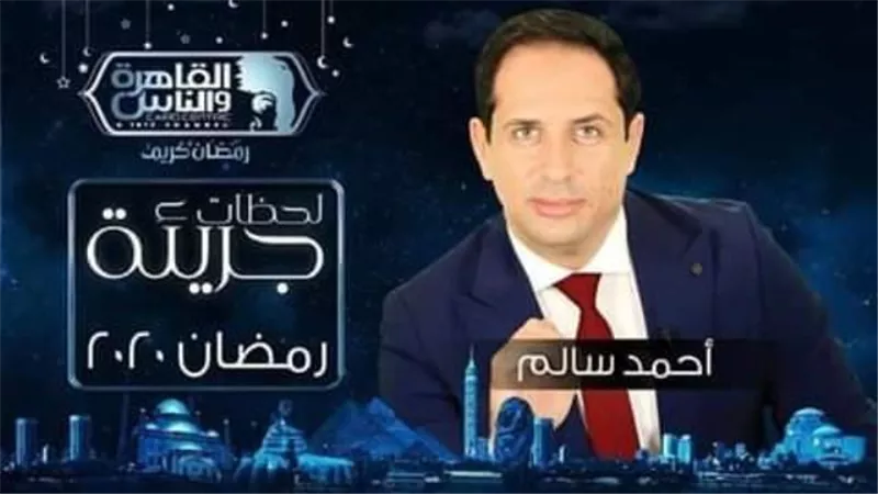 5 حكايات لنجوم الفن عن الخيانة الزوجية ببرنامج 