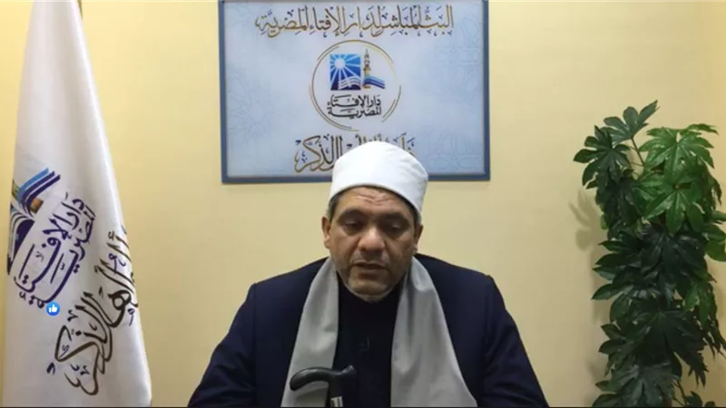 هل خروج سائل اصفر بشهوة يفسد الصوم؟ دار الإفتاء تجيب