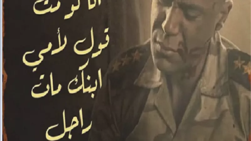 محمد إمام يعوض غيابه عن رمضان بدور بطولى وتريند فى 