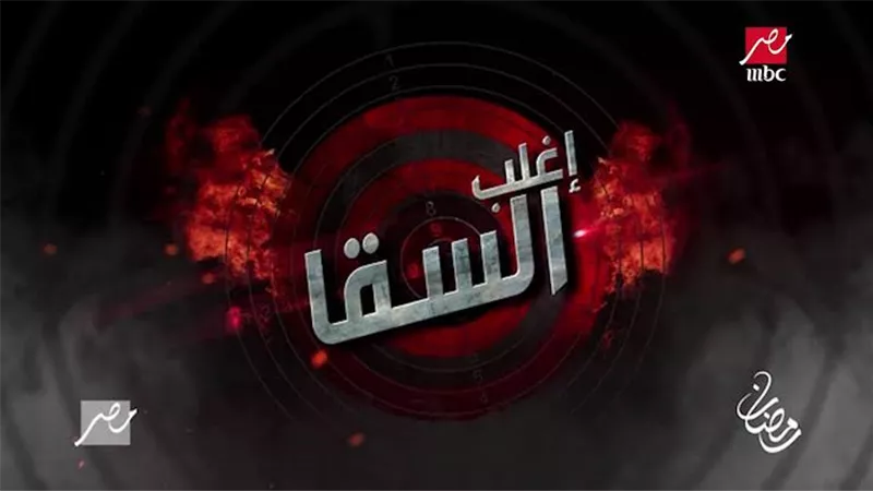 حمادة هلال يقع فى مقلب نصبه من احمد السقا