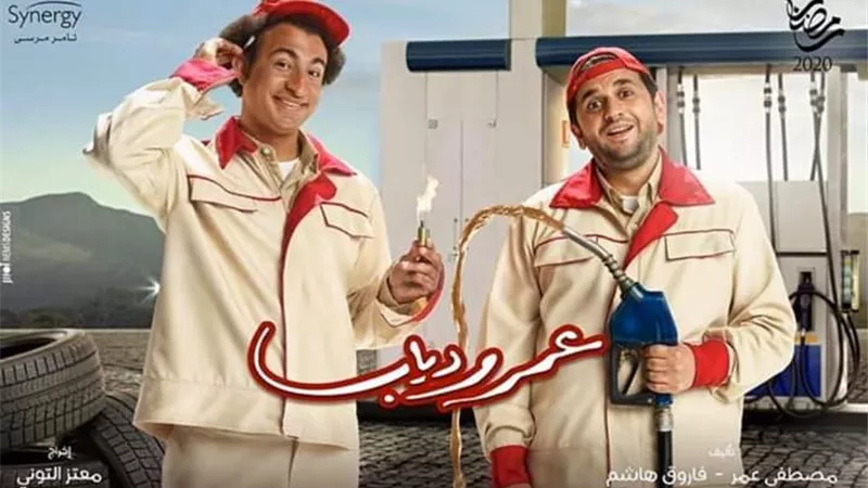 على ربيع يتحول لامرأة فى الحلقة 6 من 