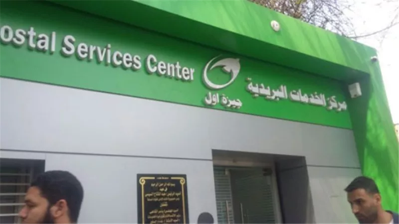 تعرف على موعد صرف المعاشات من مكاتب البريد بعد إجازة عيد العمال