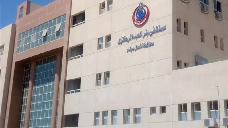 فرحانه اول حالة كورونا بشمال سيناء