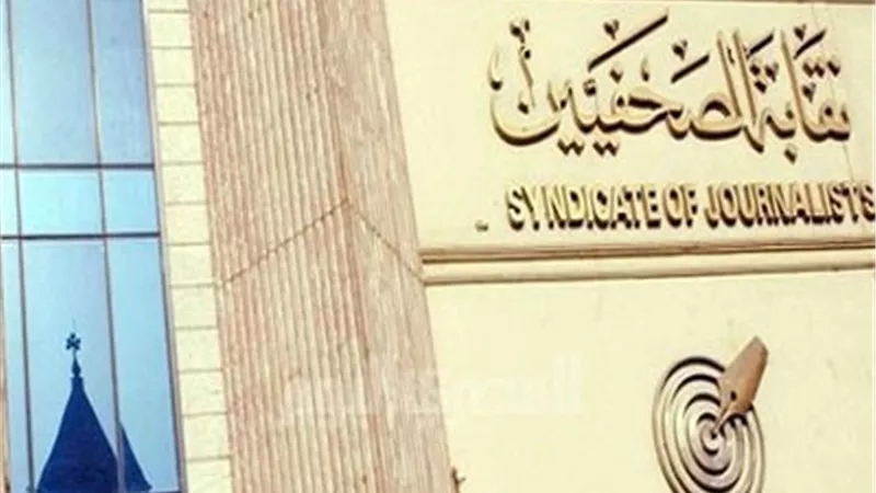نقيب الصحفيين: بدء إنشاء
