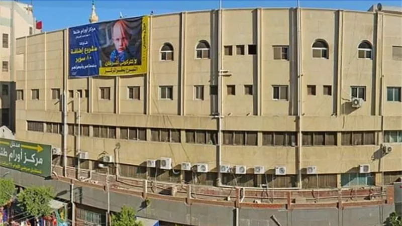 مركز أورام طنطا ينفي وجود إصابات كورونا