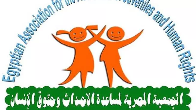 المصرية لمساعدة الأحداث تنعي شهداء الوطن بسيناء