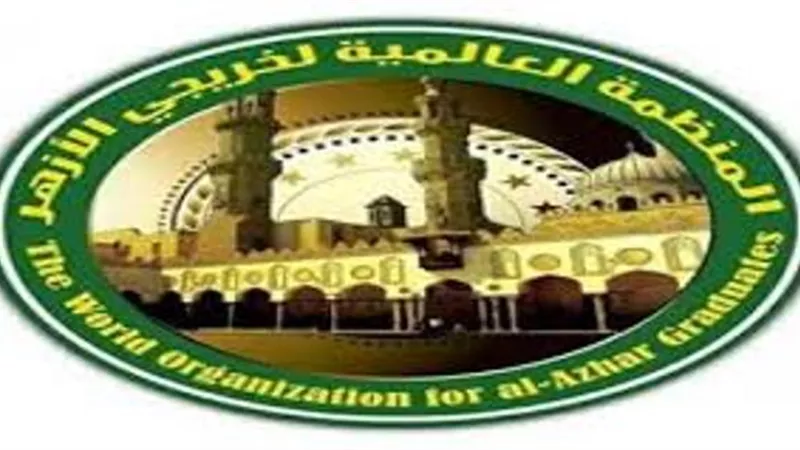 منظمة خريجي الأزهر تدين الحادث الإرهابي الغادر بشمال سيناء