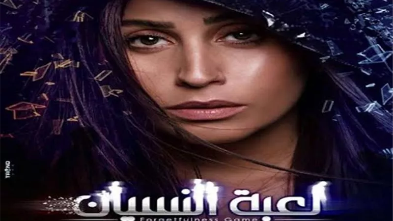 اول تعليق من دينا الشربينى بعد ردود افعال الجمهور على دورها فى 