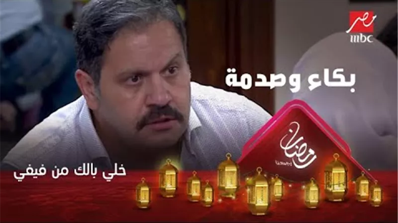 رد غير متوقع من ادوارد بعد اكتشاف مقلب فيفى عبده
