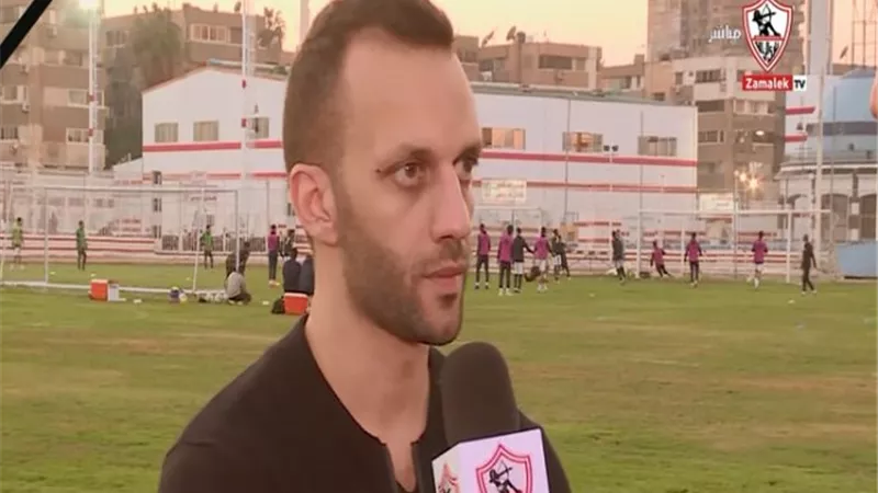 أمير مرتضى: نتمنى ضم رمضان صبحى ولم نفاوض فتحى وعاشور
