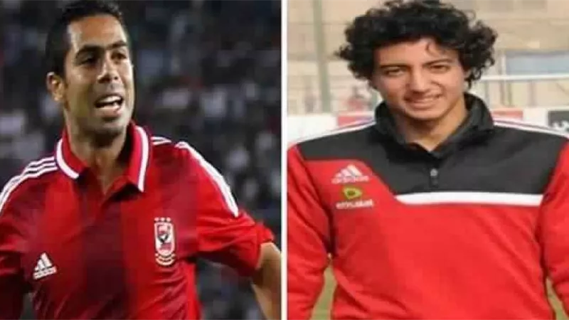 ظهير ايمن الاهلى يتفوق على احمد فتحى فى الاغلى سعرا