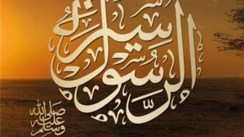 النبى الكريم .. رحمته تتجلى مع البشر والحجر