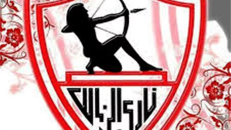 بسبب 5 ملايين يورو الزمالك يغلق ملف التعاقد مع مهاجم مازيمبي