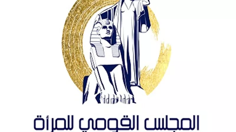 القومي للمرأة ينعي وكيل كلية طب قصر العيني