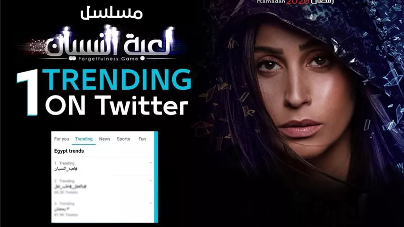 دينا الشربينى تستمر فى الصدارة.. وتشعل مواقع التواصل الإجتماعى