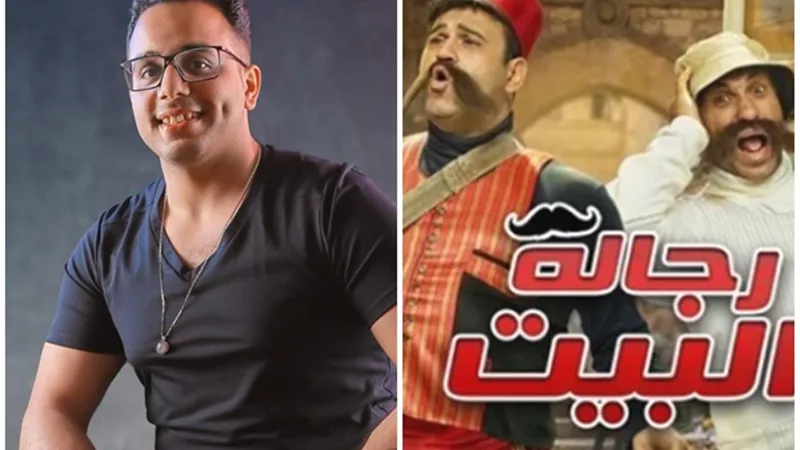 الملحن مصطفى العسال يجمع نجوم مسلسل 