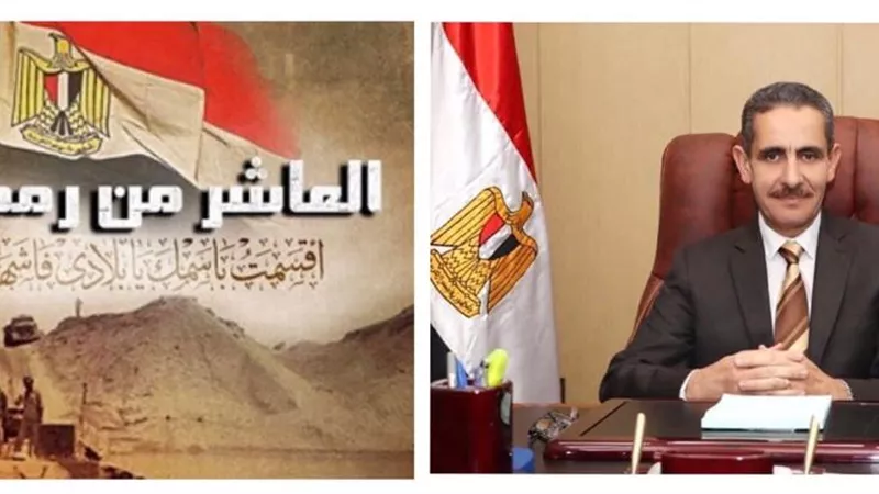 محافظ الغربية يهنئ الرئيس السيسي والقوات المسلحة بذكرى انتصار العاشر من رمضان