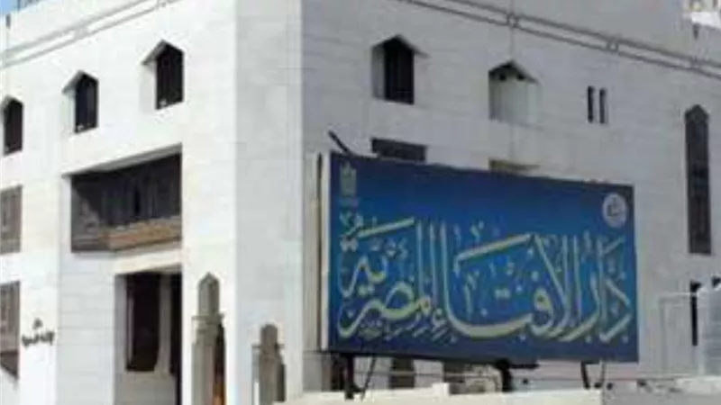 الإفتاء توضح : متى يجب على المرأة إخراج زكاة فطرها