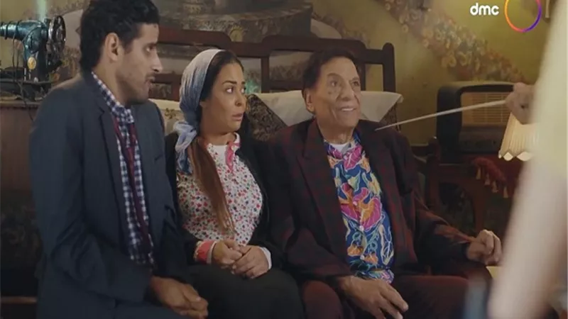 احتجاز عادل إمام وداليا البحيرى بالأسلحة البيضاء فى الحلقة 8 من 