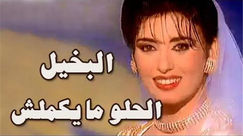فوازير زمان والحلو مايكملش مع جيهان نصر.. فيديو