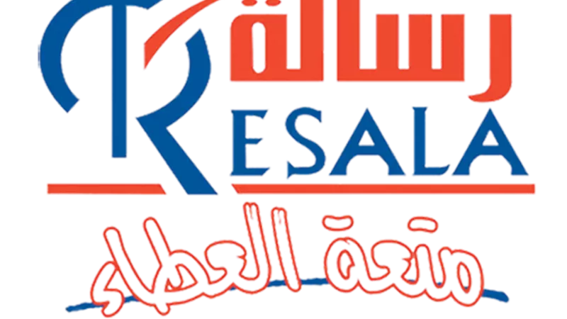 جمعية