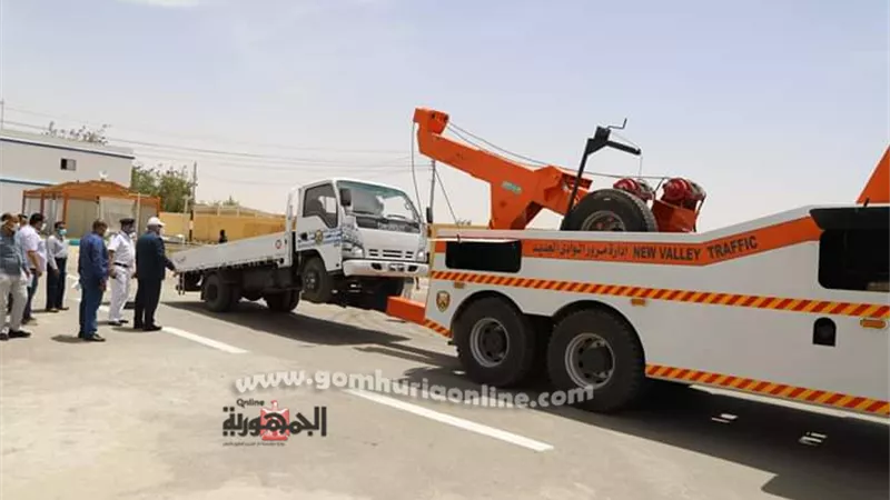 ونش عملاق بتكلفة 2.6 مليون جنيه لتحقيق السيولة المرورية ونقل الحوادث
