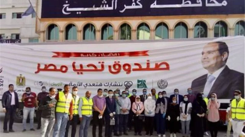 محافظ كفرالشيخ يتابع وصول الشاحنات المُحملة بالمواد الغذائية واللحوم من صندوق تحيا مصر