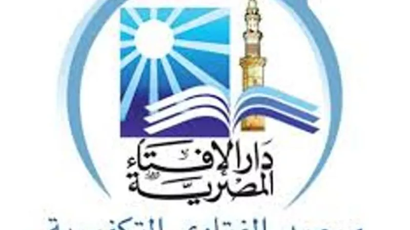 مرصد الإفتاء: تنظيمات الإرهاب جعلت رمضان فرصة لسفك الدماء